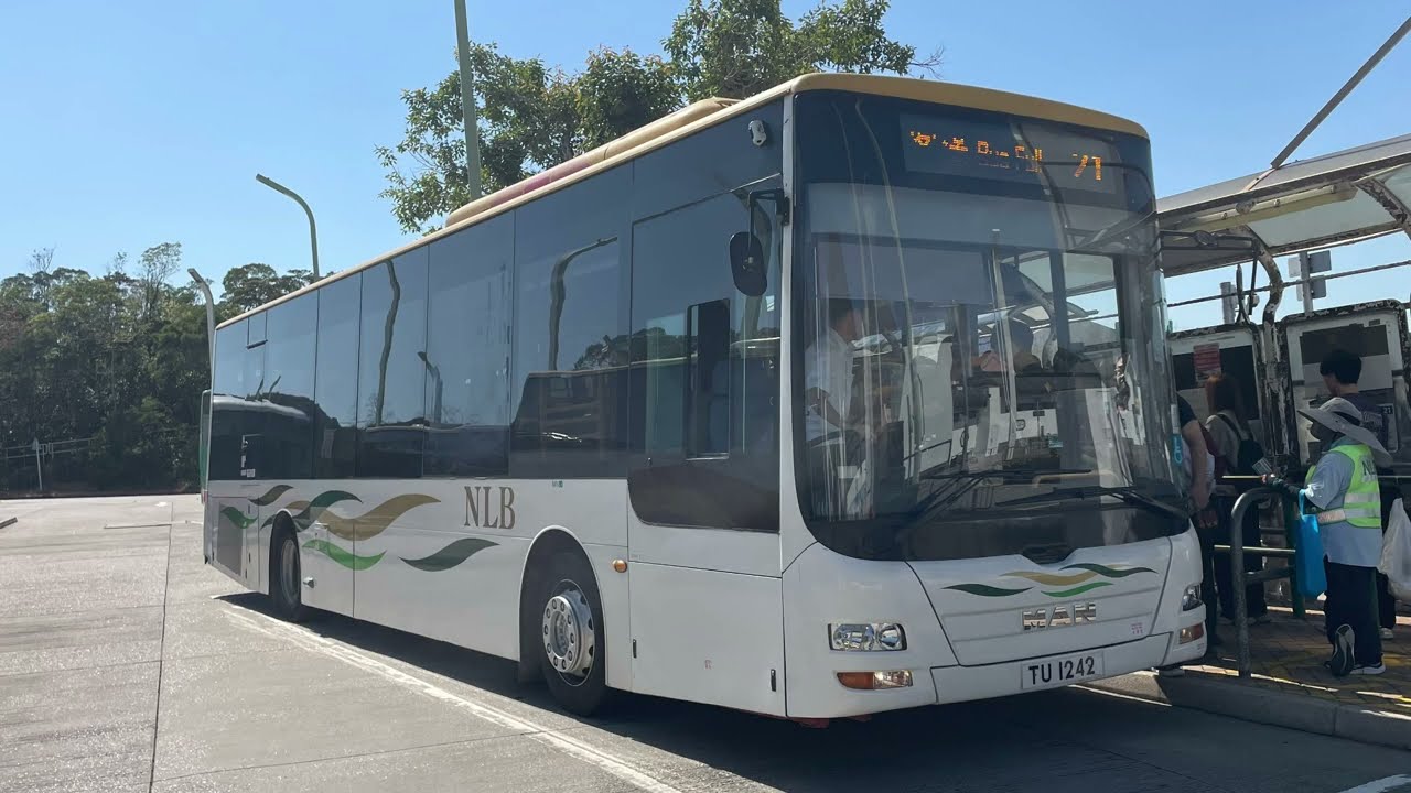 Hong Kong Bus 新大嶼山巴士 MAN LE19.320 (RC2) MN95 @ NLB 21 大澳⏩️昂坪
