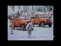 مراسم تشييع جثمان الملك فيصل 27 مارس 1975م