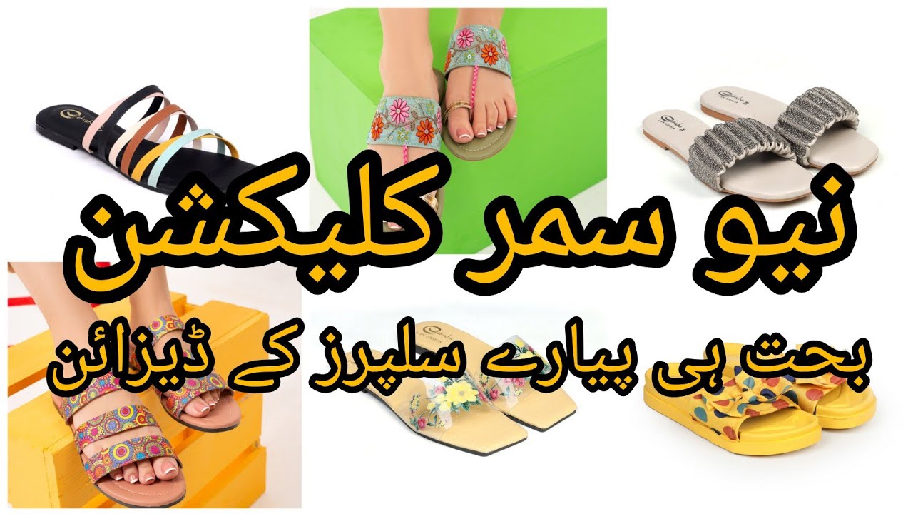 New Summer Collection For women's | New Chapals design - YouTube