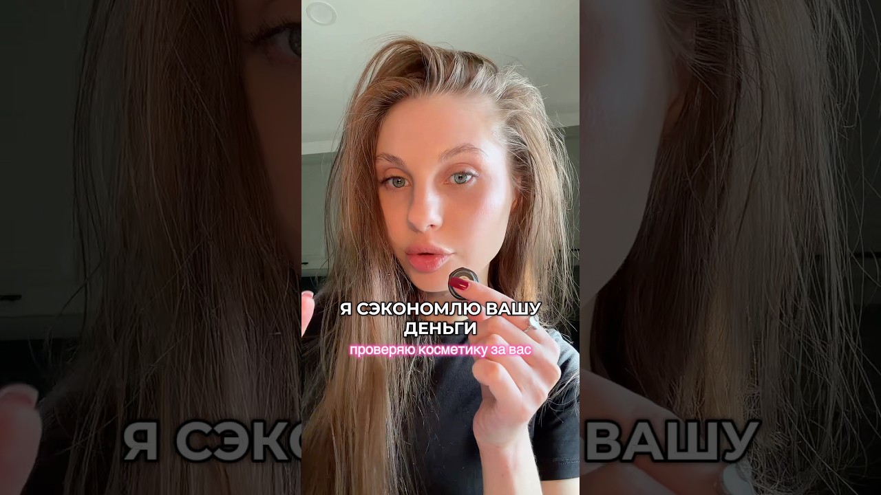 энзимка вб: WW114396,озон: 1787329551 