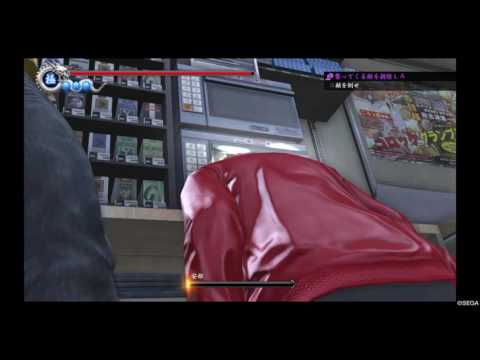 龍が如く６　命の詩。極コンビニ　温めよろしく！