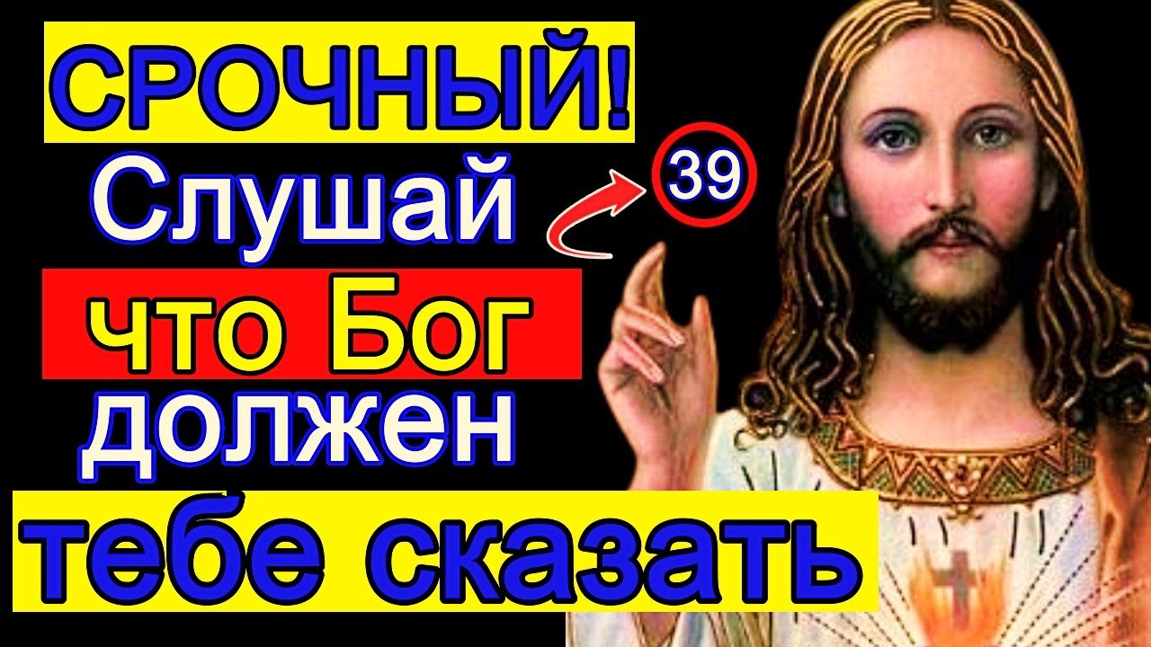 Псалом 39 слушать