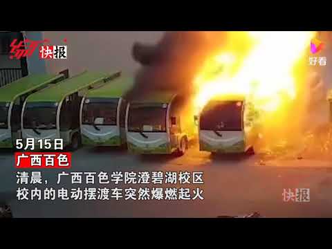 Electric bus bursts into flames, sets nearbyvehicles on fire in China    #China #lifeinchina