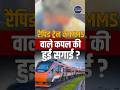 Namo Bharat train viral video | RRTS CCTV footage misuse | Namo Bharat train controversy #shorts