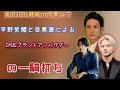 滝沢TOBE戦略の成果は？平野紫耀と目黒蓮によるCM＆ブランドアンバサダーの一騎打ち | ユキポップス