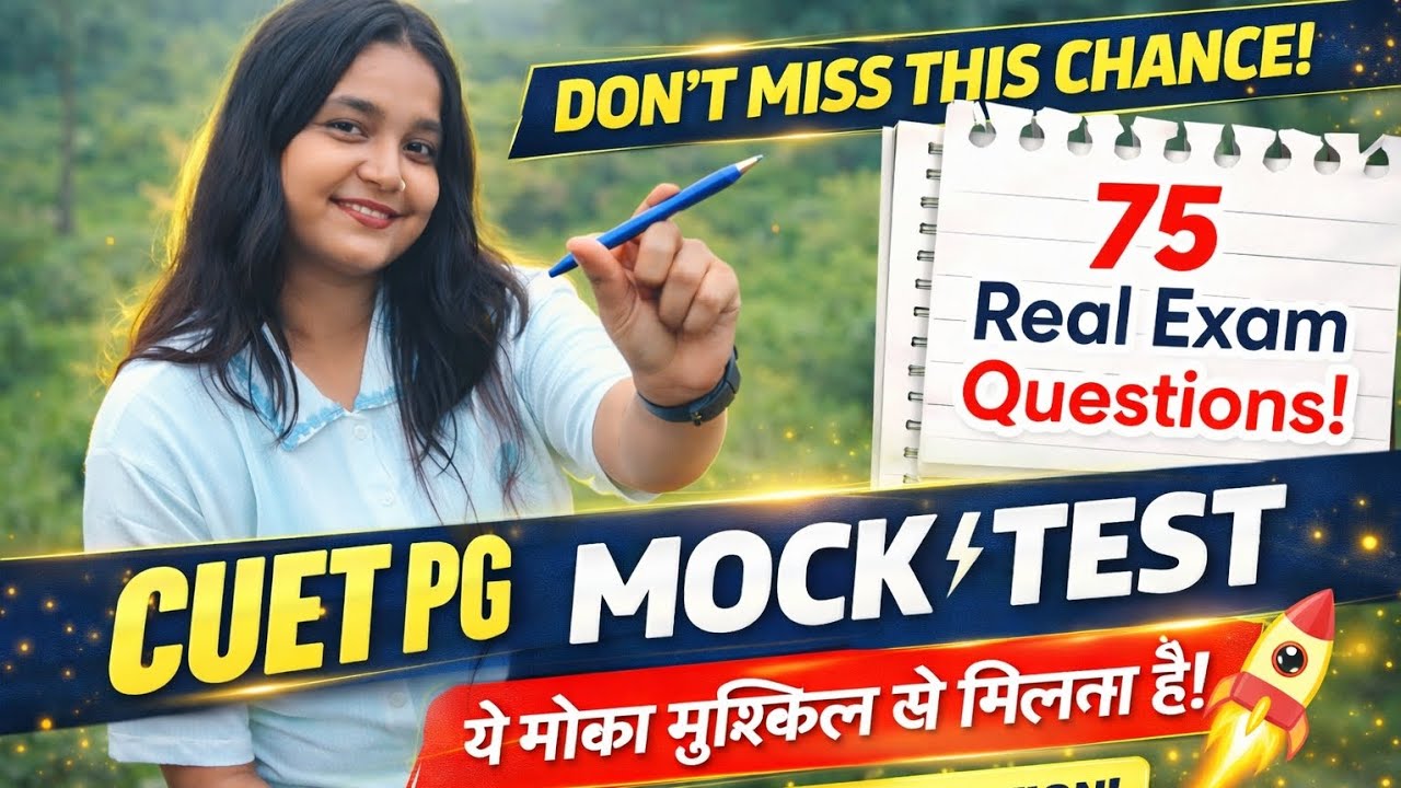 “CUET PG agriculture Mock Test 2026 | 75 Real Exam Questions | Boost Your Score”“CUET PG Mock Test |