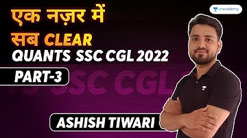 एक नज़र में सब Clear I Part 3 I Quants I Ashish Tiwari