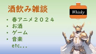 雑談配信　原神をやりたかった悲しみ(´・ω・`)