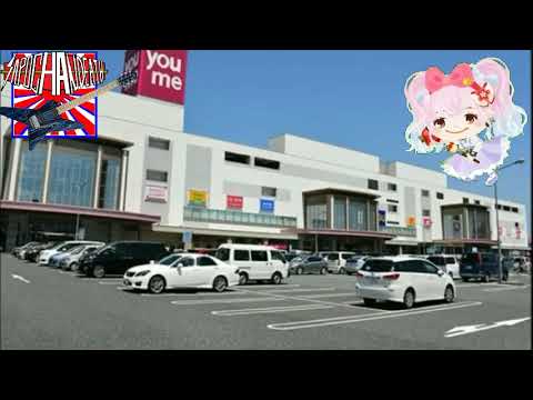 【お店のテーマソング】ゆめタウン　Youmeカード5倍Day　真伊サポちゃんkaraoke  うたってみた　Full　cover　原曲キー　ボイスカット版自作カラ音源