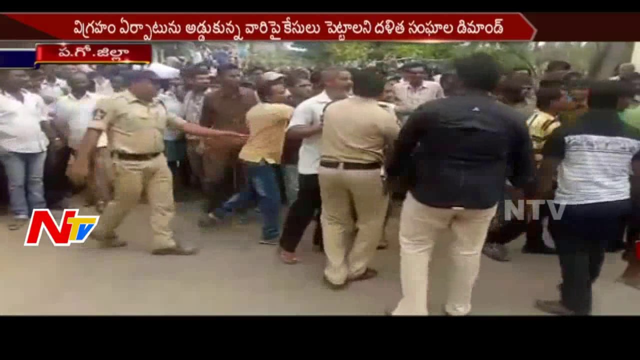 Ambedkar Statue Dispute Continues in Garagaparru || WG Dist || NTV