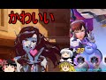 【オーバーウォッチ】自爆で一掃！D.VAちゃん【ゆっくり実況】