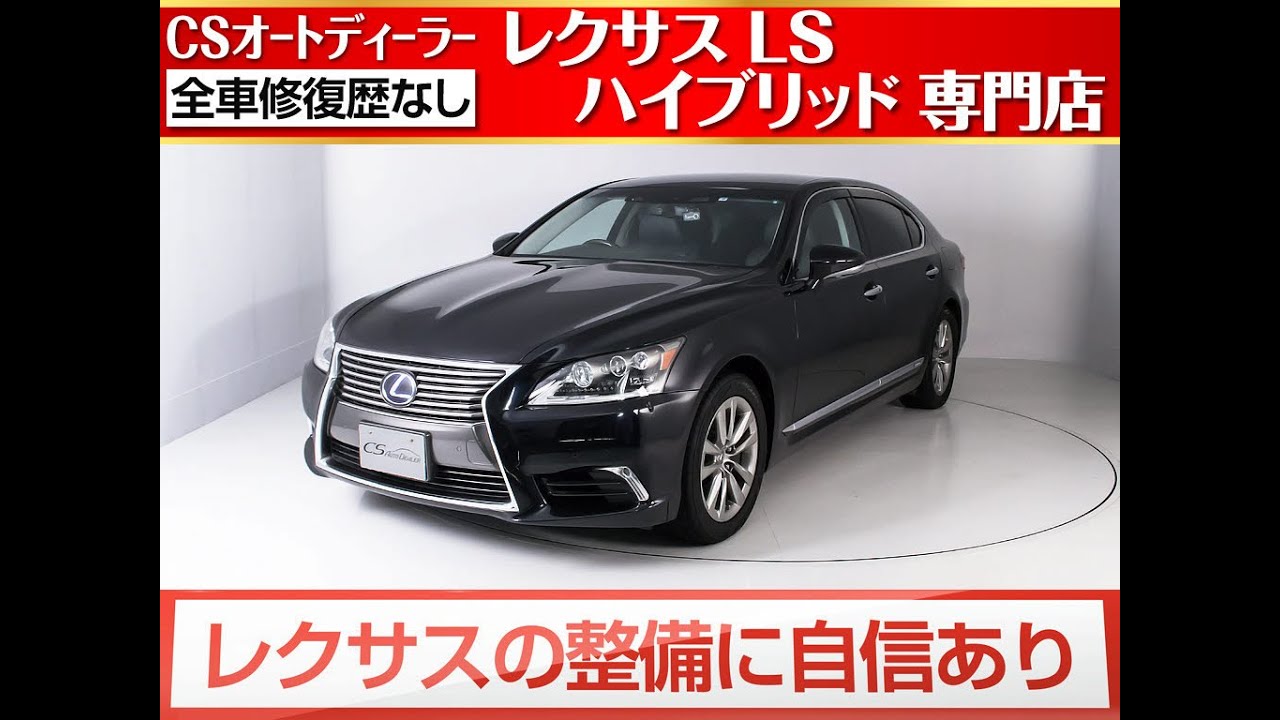 修復歴無し レクサス Ct0ｈ 認定中古車 レクサス Ct0ｈ Fスポーツ Hdd 地デジ Dvd再生 Bluetooth Etc Bカメラ Ledヘッドライト Youtube
