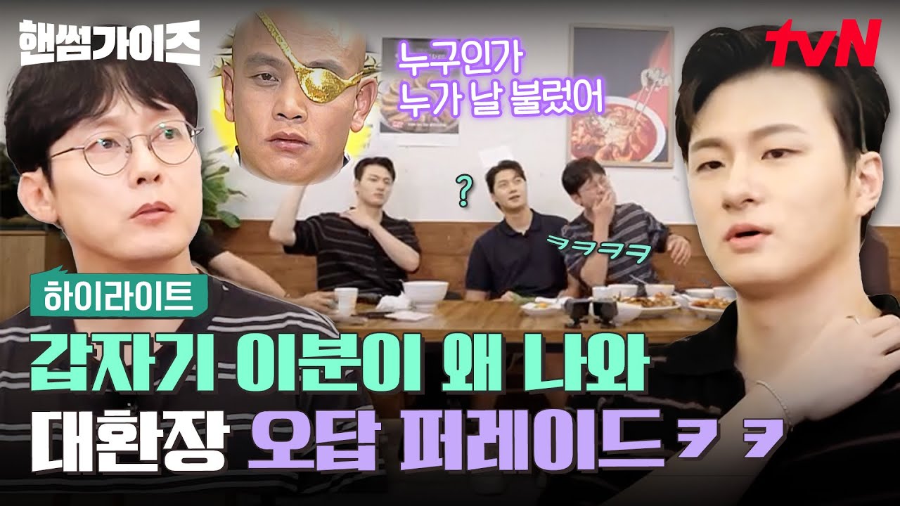 (제시어: 궁예) 박병은: 