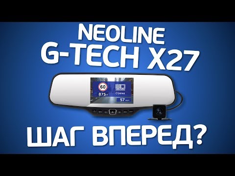 Neoline G TECH X27 -зеркало- Обзор видеорегистратора-