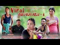 Viral Khalamgwn Part-4/भाइरेल खालामगोन Part - 4/A Bodo Comedy Short Film/Priya, Anil, Rwisu, Jayanta