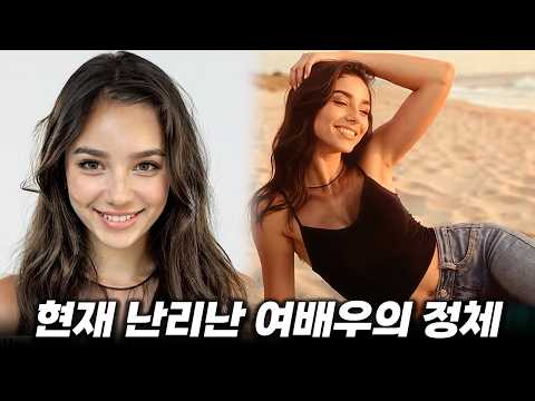 나오지 말라고 성명문까지 나오는 여배우의 정체;;