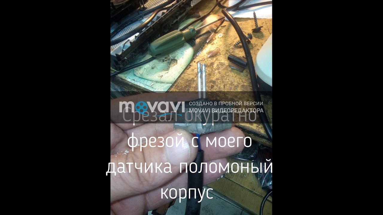 Renault duster , восстановление датчика воды в фильтре 9305z151A - YouTube