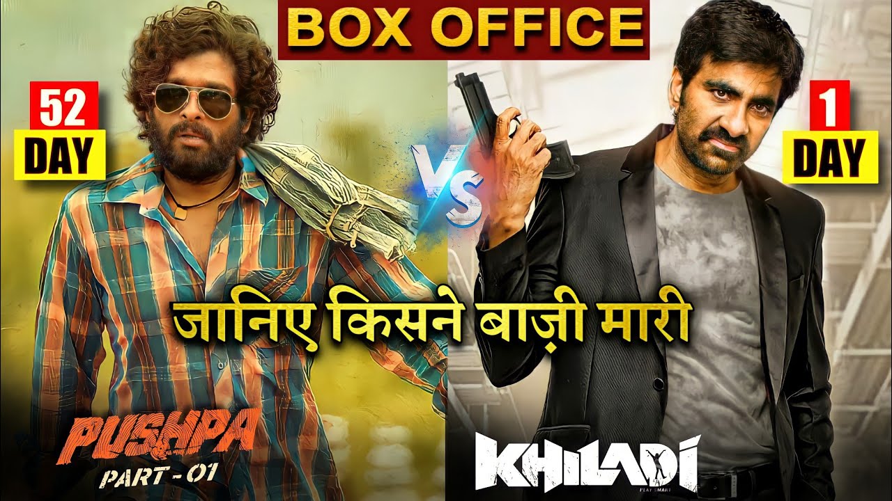 Pushpa vs Khiladi, Pushpa Box Office Collection, Khiladi Trailer Hindi, Allu Arjun, Ravi Teja,