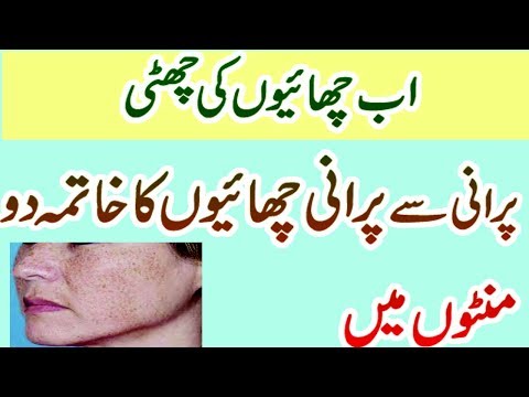 How To Remove Hair From Face Naturally Fast In Hindi How To Remove Hair From Face Naturally Fast In Hindi