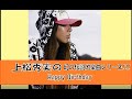 【Happy Birthday】 by some legendary Japanese soul singer