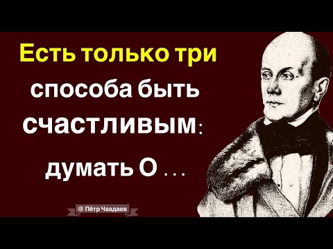 Цитаты, которые отражают нашу действительность. Мудрые Слова