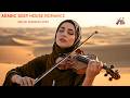 Romance Arabic Deep House Oriental Love With Oud And Violin 