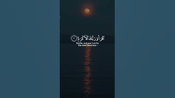 خشوع الحرم – تلاوة قصيرة للسديس #اكسبلور #المصحف