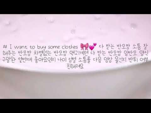 여러분 오랜만! 반모방 나눔 #반모방 #나눔