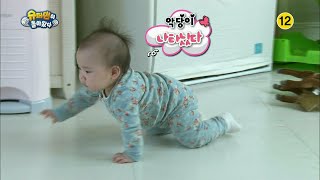 160228 슈퍼맨이돌아왔다 예고 ㅣ KBS방송