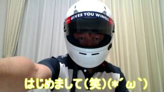 アライヘルメットSK-6　チークパッド交換してみた！