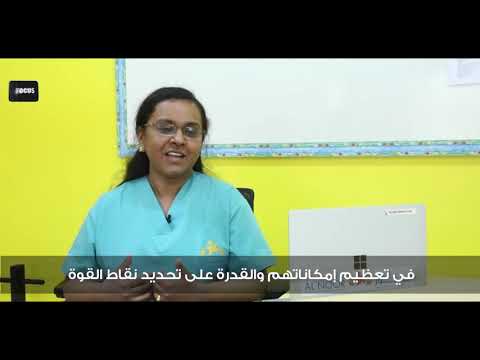 مشروع تخرج دانا عابد صحافي شامل أبريل 2021