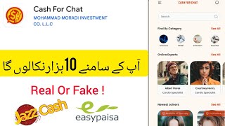 Cash For Chat App || Cash For Chat App Real Or Fake || Cash For Chat App Review  screenshot 4