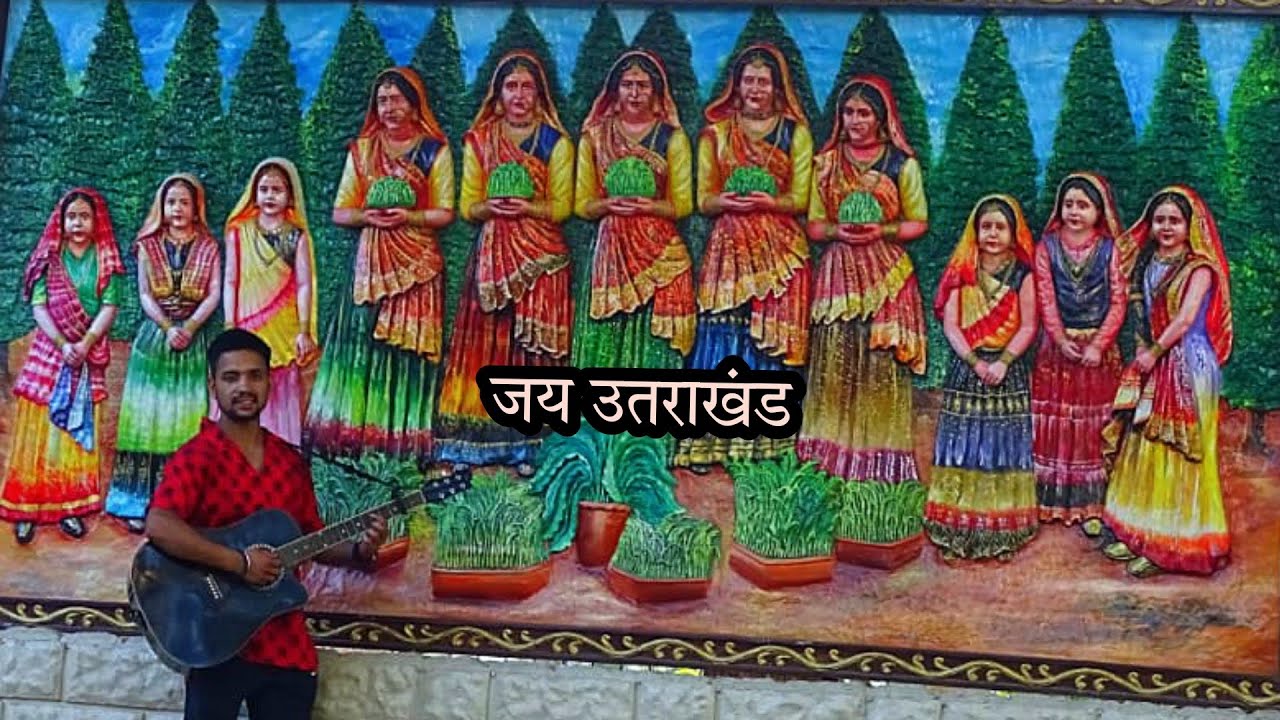 Uttarakhand Meri Matr Bhumi | देवभूमि कुनी हो | Aha Music Presents