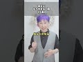 幸せになりすぎる口癖【5選】