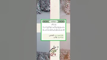 وَإِذَا سَأَلَكَ عِبَادِي عَنِّي فَإِنِّي قَرِيبٌ|محمد صديق المنشاوي قارئ الأمة|تلاوات من زمن فات