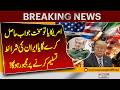 US Faces Tough Response or Forced to Accept Iran’s Conditions | Breaking News | Pakistan News