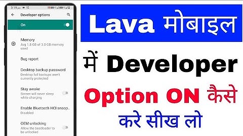 Lava phone me developer option on/enable kaise kare ।how to turn on/enable developer option in lava