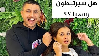 حقيقة وتفاصيل إرتباط منه عرفة و علي غزلان | menna arafa  ali ghozlan