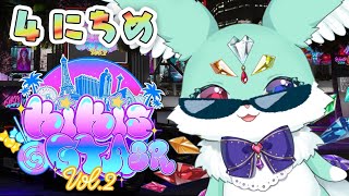 【GTA5/KiKi鯖GTA2SR】　４にちめ！　ぽみゅ　はじめての　しょくぎょう　めんせつ　するぞ！　【 ぽいふる★ぽみゅぅ！/ CHUM PLANET 】