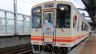 「ねこトレイン」登場　「猫遺産」企画第2弾　平成筑豊鉄道