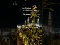 يارسول الله قلبي لم يزل بأسمك يشدو #مسجد_قباء #مدينة_رسول_الله