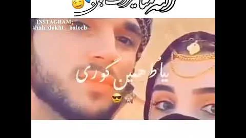 یه اهنگ بلوچی عالی 