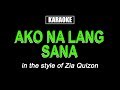 Karaoke - Ako Na Lang - Zia Quizon
