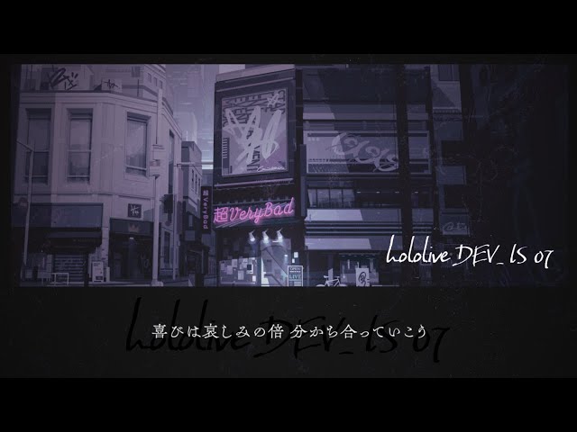 'hololive DEV_IS' COUNTDOWN 07のサムネイル