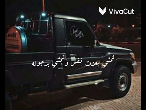 الشاعر ابو هاجوس المقعشي
