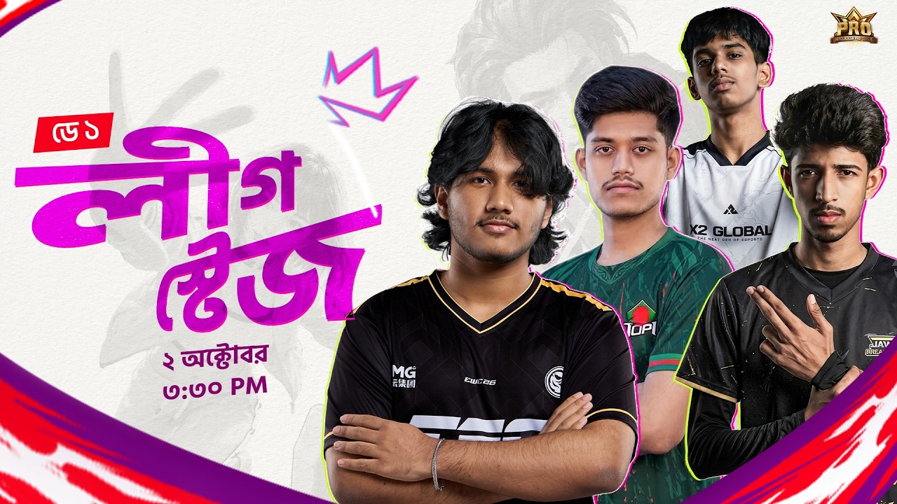 League Stage Day 1 | FFBPL S4 | Free Fire Esports Bangladesh