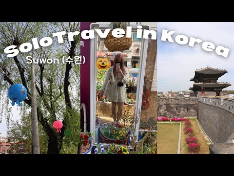 Leaving Seoul to go on a solo trip in Korea 🌼 | Suwon, Korea VLOG 💛