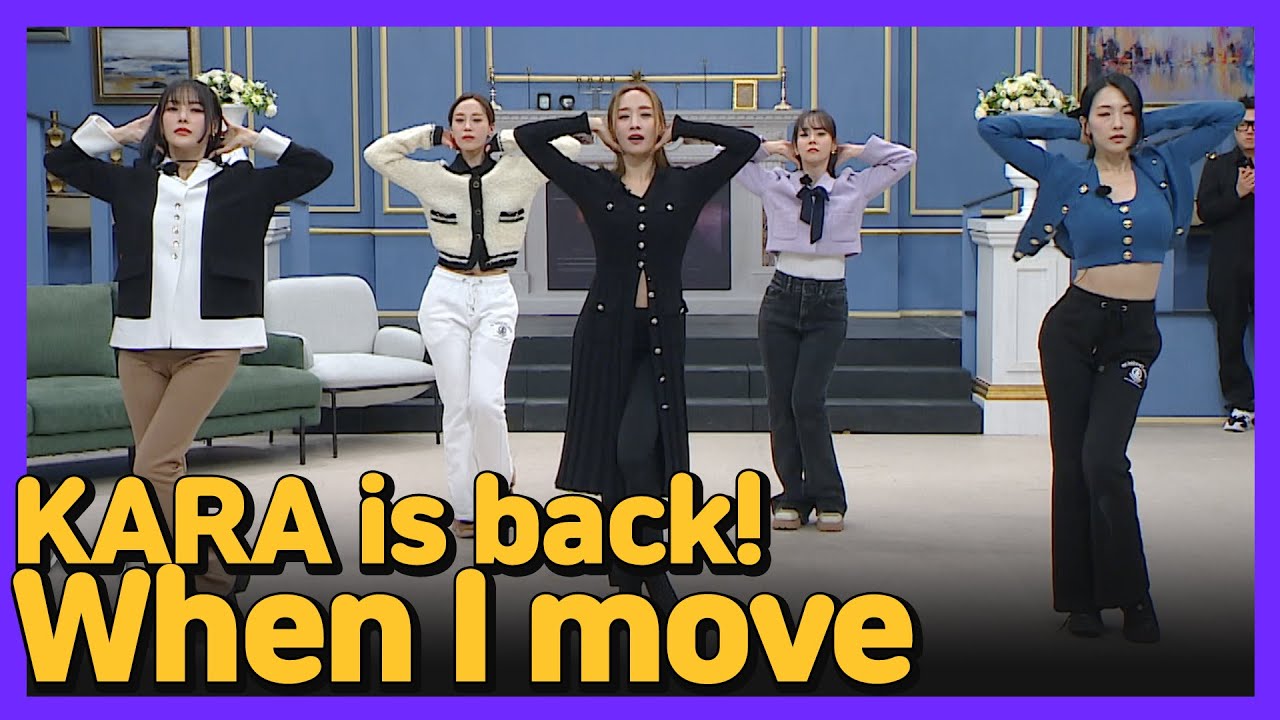 KARA WHEN I MOVE! This is the sound of "Kara sound YouTube