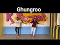 Ghungroo  dance cover  war  hrithik roshan  vaani kapoor  k factor dance station