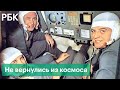 Крупнейшие космические катастрофы в истории: «Союз-11», «Челленджер» и шаттл «Колумбия»